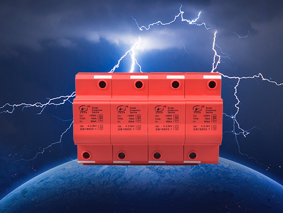 浪涌保護(hù)器